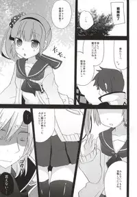 (C86) [Touri (Sano Akira)] Ijiwaru shinaide! (Tales of Graces)