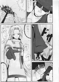 [W-Guys] THAT'S Enter Tainment (Guilty Gear)