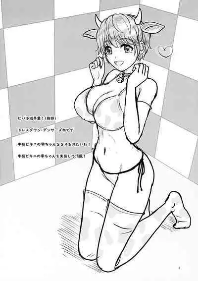 (C100) [the mistress of the adriatic (Makiavery)] Miruraku!2 - Milky Lactating! 2 - Yasashii Milk no Shibori kata (THE IDOLM@STER CINDERELLA GIRLS)