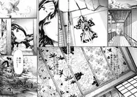 [Shiki Takuto] Tokoharu no Shoujo-tachi - The Girls in the Eternal Spring