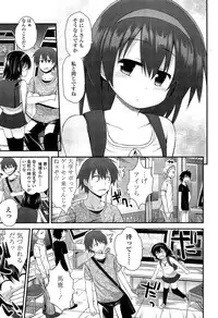 Comic LO 2013-10 Vol. 115