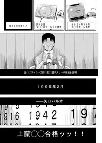 [MIDSUMMER MADNESS (Soutyou)] High score love (High Score Girl) [Digital]