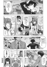 [Sena Youtarou] Ane wa Shota o Suki ni Naru