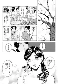 [Clone ningen] Momojiri 400%