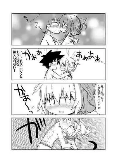 Futari Chinjufu Bangaihen Inazuma to Shireikan ga Karada to Karada de Atatameau Hon