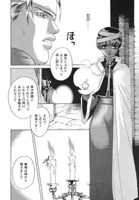 [Maboroshi Ouka] Irohana Otome Jiten