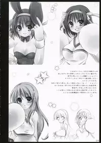 [Tougesakuraya (Mutsuki Izumo, Yukian)] Shoushitsu Nyoron (The Melancholy of Haruhi Suzumiya / Suzumiya Haruhi no Yuuutsu)