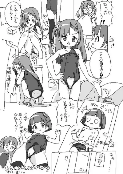 Lokulo no Mawasimono no Rakugakichou