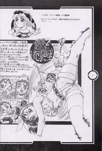 (C51) [Tange Kentou Club (Dodai Shouji)] Work up TO THE PRESENT (Various)