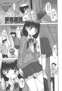 [Yuuki] Soukan Syoukougun