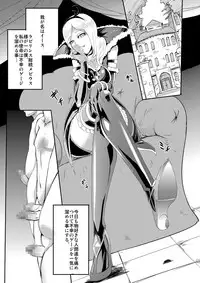 [SOUND MILK (Otochichi)] Eas-sama no Sakusei Jigoku (Fresh Precure!) [Digital]