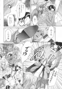 [H-Magazine] Chobekomi Vol.07 Jun. 2007 (Tsukitaki)