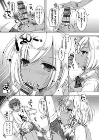 [Ueda Rieko] Doutei Killer na Imouto ~Bitch-kei Kyonyuu Gal ni Yarare Houdai~ [Digital]