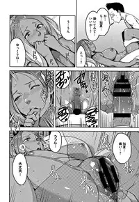 [Sugi G] Kanjyuku Chijyo