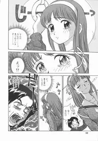 [Tanaka Masato] Houkago. Hitori Asobi | Play Alone By Herself In The After School Was Over.