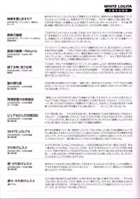 [Tamachi Yuki] WHITE LOLITA