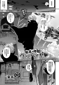 COMIC BAVEL 2017-11 [Digital]