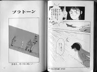 [Makimura Miki] BONDAGE ZONE