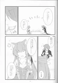 (Love ♥ Collection 2014 in Summer) [CNC (Kanko)] Oishii Gohan (Juuza Engi ~Engetsu Sangokuden~)