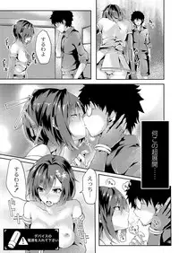 COMIC Reboot Vol. 03