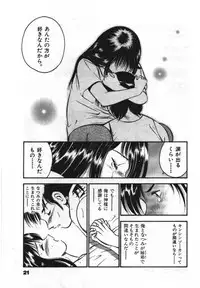 [Maakou] Sweet Pain Vol.1