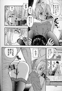 [Kantarou] Junshin You Tenshi