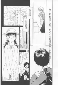 [Youkihi] Naikou Eros 4