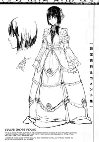 [Tokihara Masato] Cerberum no Hitsugi Haitoku no Hanmegami - The Coffin of Cerebrum Immoral Demivenus [English] [QBtranslations]