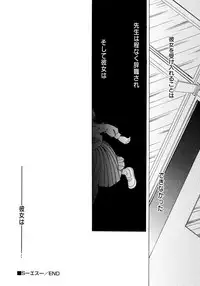 [Nagareboshi Hikaru] Onnanoko Gakushuuchou