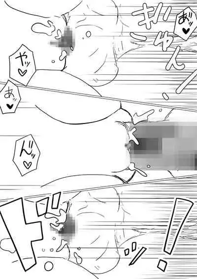 Ore no Kyonyuu Kanojo ga, Yarichin ni Yobidasarete NTR