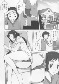 (C85) [Mitarashi Club (Mitarashi Kousei)] Rinko-mama to Issho (Gundam Build Fighters)