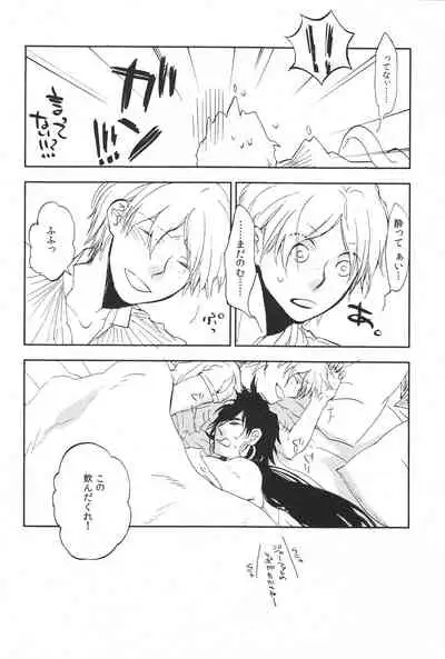 [Microcrack (Toge)] Pink Amethyst (Magi: The Labyrinth of Magic)