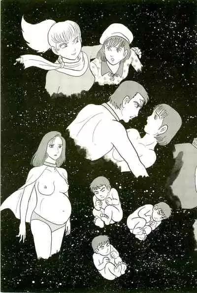 Gekiga Yapoo Koufuku