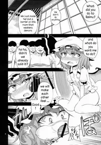 (Reitaisai 12) [Happiness Milk (Obyaa)] Scarlet Hearts (Touhou Project) [English] [hardcore-translations]