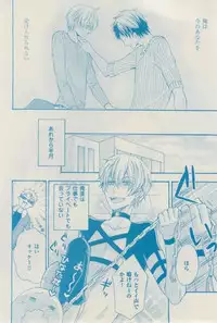 ボーイズキャピ! 2015-02