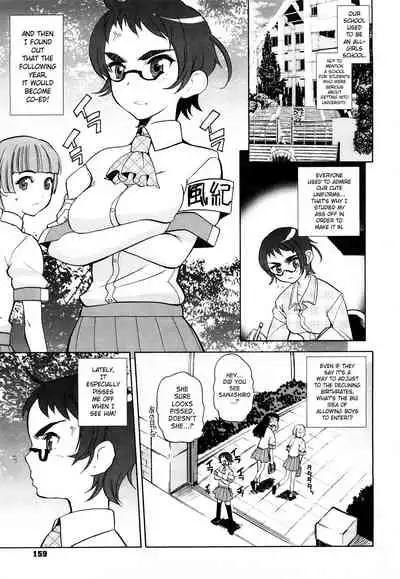 [Touge Hiro] Chotto Dake Mirai Gakuen ni Youkoso | Welcome to Near-Future Academy [English] [SaHa + LWB]