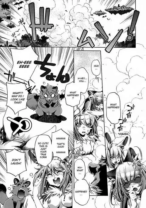 Shinsou Ban! Kemo Mimi Bon (Kari) 1