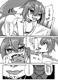 [Mikaguuland (Mikagura)] Shinjin ○○ Kyouka-chan Soushuuhen