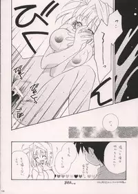 (Mimiket 10) [Meikyū-dono toke ̄ i ̄ enu (Nagi Ayame, Yukawa Asami)] Arc Shiki (Tsukihime)