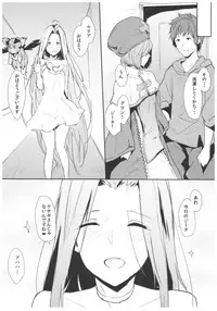 (C92) [Cat FooD (Napata)] Djeeta-ppoi no! (Granblue Fantasy)