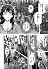 [Hoshiduki Melon] Hitozuma Digoku Rou