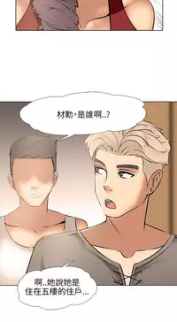 公寓啪啪趴【chinese】1-13