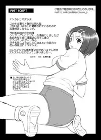 [Kuronekobone (Kouenji Rei)] Sairenji Haruna no Mitsu Tsubo 2 (To LOVE-Ru)