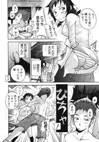 COMIC Megastore 2007-11