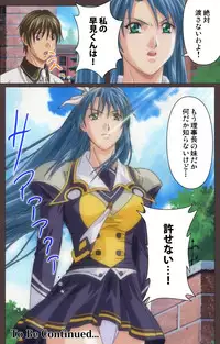 [Kururi Active] [Full Color Seijin Han] DISCIPLINE Daiichiwa Complete Ban [Digital]