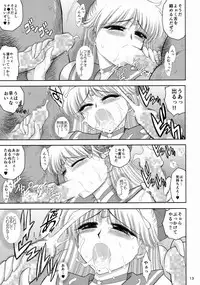 (C89) [BLACK DOG (Kuroinu Juu)] MADE IN HEAVEN -VENUS- (Bishoujo Senshi Sailor Moon)