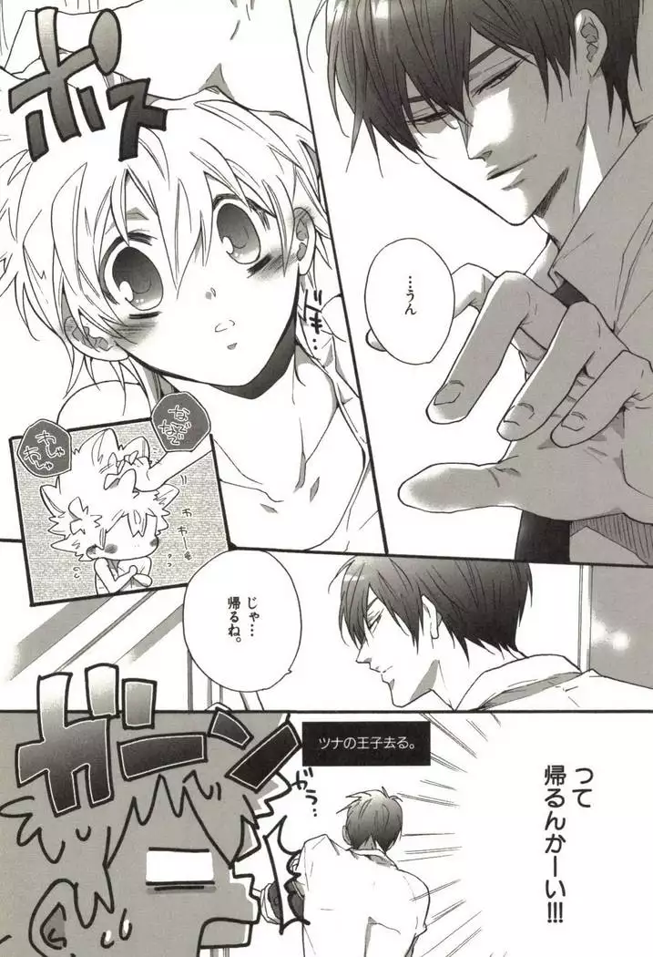 同人作家コレクション70