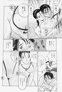 [Katase Shou] Meido no Jikan | Maid's Time