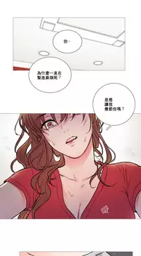 [The Jinshan] Sadistic Beauty Ch.1-12 [Chinese] [17汉化]
