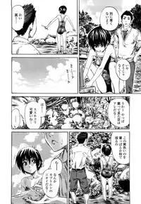 [Maruta] Kanojo ga Kimi o Suki ni Natta Wake - She is a favorite reason as for the lover.